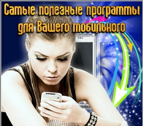     sony ericsson